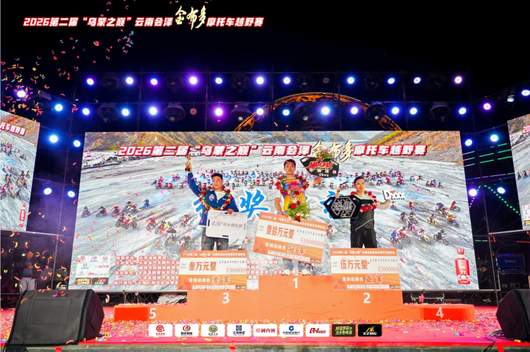 Off Road Race: Antelopower Dominates the 2026 Wumeng Summit Off-Road Race