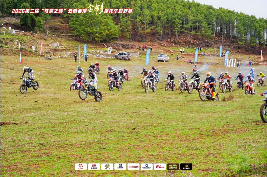 Off Road Race: Antelopower Dominates the 2026 Wumeng Summit Off-Road Race