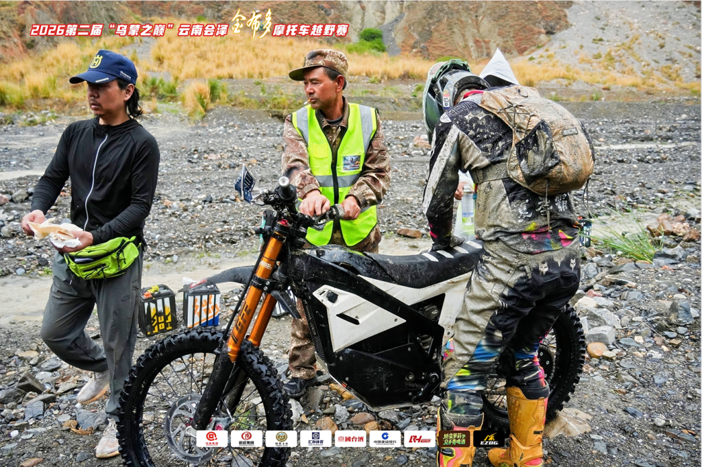 Off Road Race: Antelopower Dominates Jinbuduo Motorcycle Off-Road Race